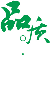 定制 高質(zhì)保量、定制生產(chǎn)